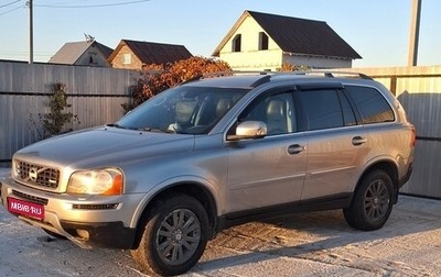 Volvo XC90 II рестайлинг, 2006 год, 700 000 рублей, 1 фотография
