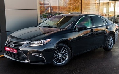 Lexus ES VII, 2017 год, 2 649 000 рублей, 1 фотография