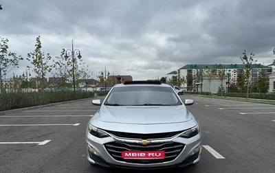 Chevrolet Malibu IX, 2021 год, 1 150 000 рублей, 1 фотография