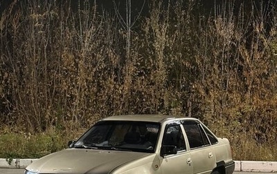 Daewoo Nexia I рестайлинг, 1997 год, 95 000 рублей, 1 фотография