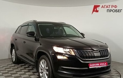 Skoda Kodiaq I, 2019 год, 2 120 000 рублей, 1 фотография