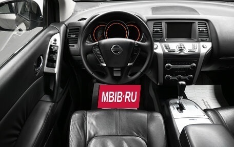 Nissan Murano, 2010 год, 990 000 рублей, 11 фотография