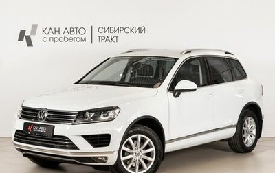 Volkswagen Touareg III, 2015 год, 2 515 300 рублей, 1 фотография