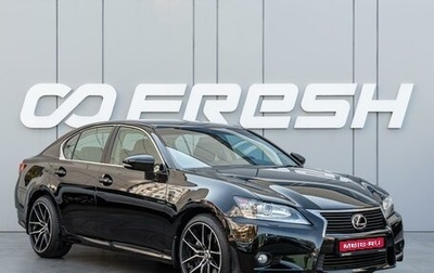 Lexus GS IV рестайлинг, 2012 год, 2 320 000 рублей, 1 фотография