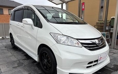 Honda Freed I, 2013 год, 830 000 рублей, 1 фотография