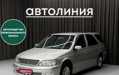 Toyota Vista V30, 2000 год, 570 000 рублей, 1 фотография
