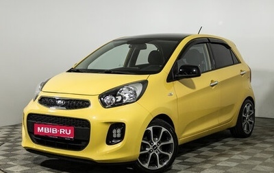 KIA Picanto II, 2015 год, 1 199 700 рублей, 1 фотография