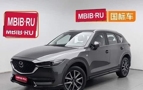 Mazda CX-5 II, 2022 год, 1 950 038 рублей, 1 фотография