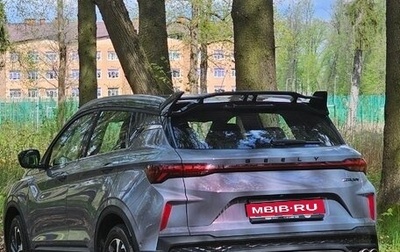 Geely Coolray I, 2024 год, 1 900 000 рублей, 1 фотография