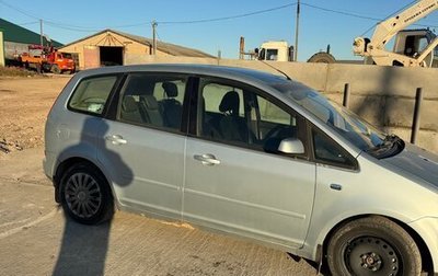 Ford C-MAX I рестайлинг, 2005 год, 280 000 рублей, 1 фотография