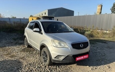 SsangYong Actyon II рестайлинг, 2011 год, 820 000 рублей, 1 фотография