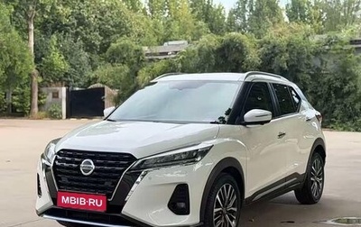 Nissan Kicks I, 2022 год, 1 150 000 рублей, 1 фотография