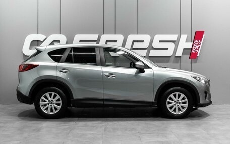 Mazda CX-5 II, 2012 год, 1 689 000 рублей, 5 фотография