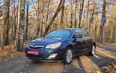 Opel Astra J, 2011 год, 720 000 рублей, 1 фотография