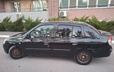 Renault Symbol I, 2007 год, 300 000 рублей, 1 фотография