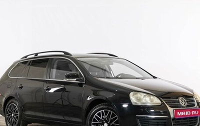 Volkswagen Golf IV, 2008 год, 759 000 рублей, 1 фотография