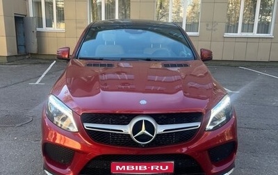 Mercedes-Benz GLE Coupe, 2018 год, 4 950 000 рублей, 1 фотография