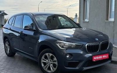 BMW X1, 2016 год, 1 750 000 рублей, 1 фотография
