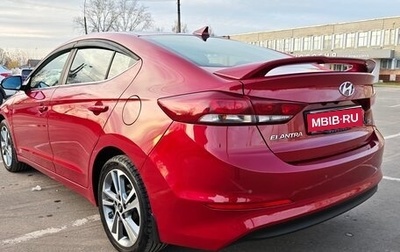 Hyundai Elantra VI, 2017 год, 1 575 000 рублей, 1 фотография