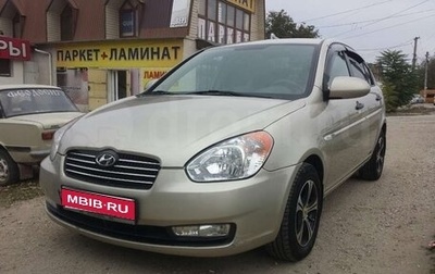 Hyundai Accent III, 2008 год, 500 000 рублей, 1 фотография