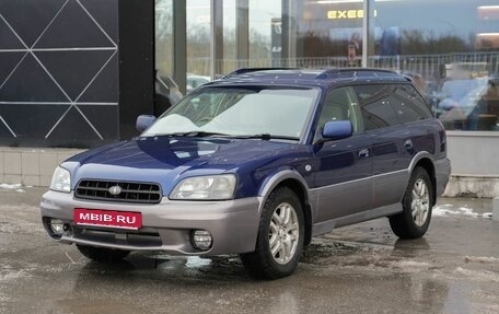 Subaru Legacy Lancaster II, 2000 год, 490 000 рублей, 1 фотография