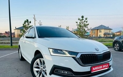 Skoda Octavia IV, 2020 год, 2 590 000 рублей, 1 фотография
