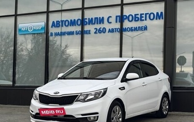 KIA Rio III рестайлинг, 2017 год, 899 000 рублей, 1 фотография