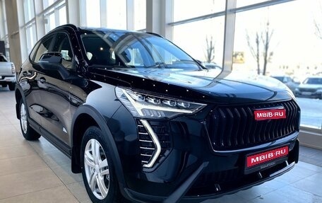 Haval Jolion, 2026 год, 2 499 000 рублей, 1 фотография