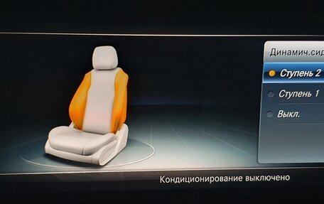Mercedes-Benz E-Класс, 2017 год, 3 900 000 рублей, 16 фотография