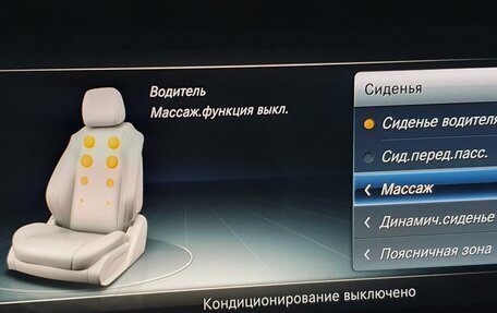 Mercedes-Benz E-Класс, 2017 год, 3 900 000 рублей, 19 фотография