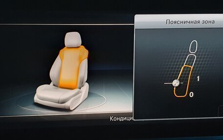 Mercedes-Benz E-Класс, 2017 год, 3 900 000 рублей, 17 фотография