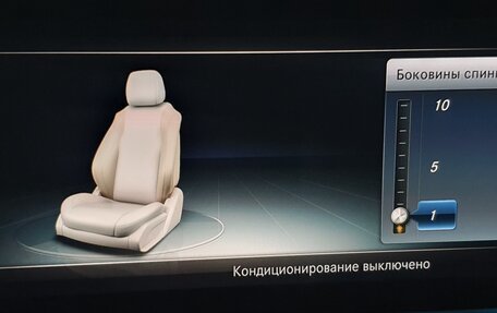 Mercedes-Benz E-Класс, 2017 год, 3 900 000 рублей, 18 фотография