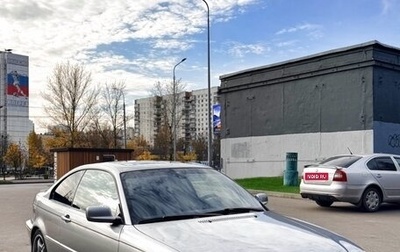 BMW 3 серия, 2004 год, 1 245 000 рублей, 1 фотография