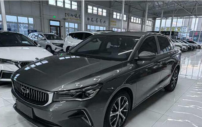 Geely Emgrand, 2023 год, 1 055 999 рублей, 1 фотография