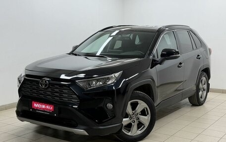 Toyota RAV4, 2021 год, 2 915 000 рублей, 1 фотография