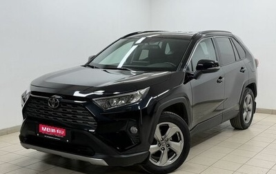 Toyota RAV4, 2021 год, 2 915 000 рублей, 1 фотография