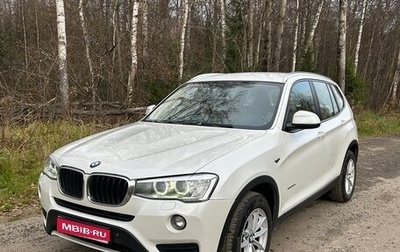BMW X3, 2014 год, 2 600 000 рублей, 1 фотография