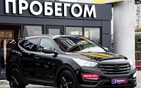 Hyundai Santa Fe III рестайлинг, 2012 год, 2 110 000 рублей, 3 фотография
