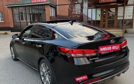 KIA Optima IV рестайлинг, 2016 год, 1 850 000 рублей, 6 фотография