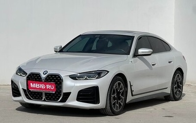 BMW 4 серия, 2022 год, 5 320 000 рублей, 1 фотография