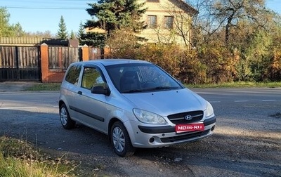 Hyundai Getz I рестайлинг, 2010 год, 450 000 рублей, 1 фотография