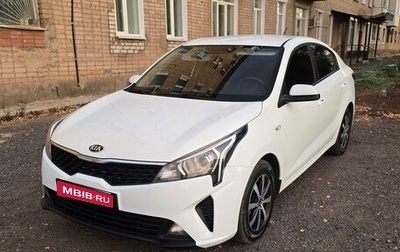 KIA Rio IV, 2020 год, 1 650 000 рублей, 1 фотография