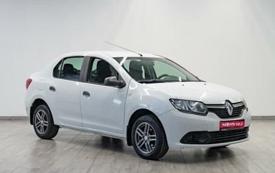 Renault Logan II, 2016 год, 749 000 рублей, 1 фотография