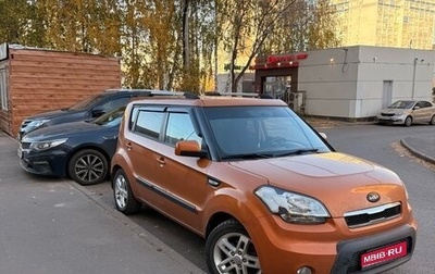 KIA Soul I рестайлинг, 2010 год, 700 000 рублей, 1 фотография