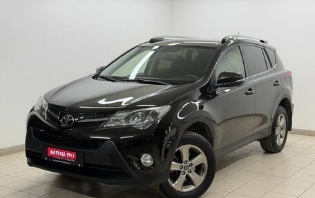 Toyota RAV4, 2015 год, 1 860 000 рублей, 1 фотография