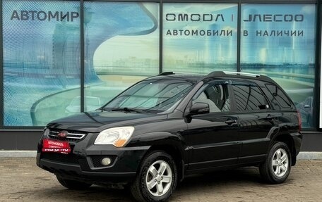 KIA Sportage II, 2008 год, 815 000 рублей, 1 фотография