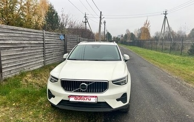 Volvo XC40 I, 2023 год, 4 100 000 рублей, 1 фотография