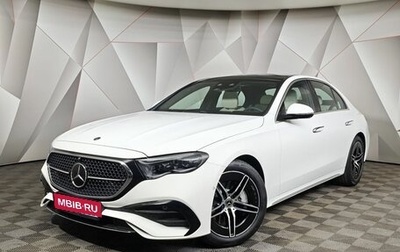 Mercedes-Benz E-Класс, 2026 год, 8 500 000 рублей, 1 фотография