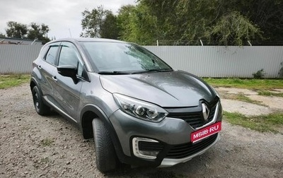 Renault Kaptur I рестайлинг, 2016 год, 1 130 000 рублей, 1 фотография