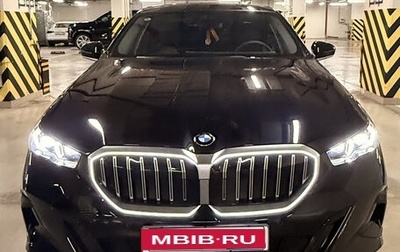 BMW 5 серия, 2025 год, 8 200 000 рублей, 1 фотография
